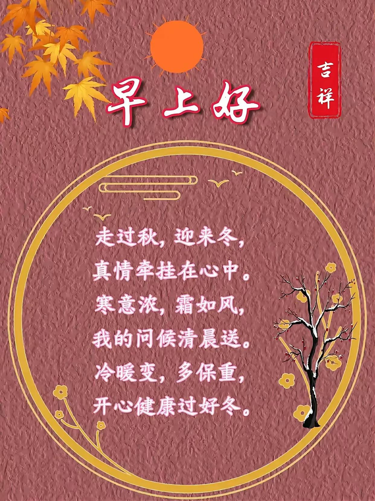 日之计在于晨，用短信的声音给你一个新的起点；一缕曙光照在身，用希望之阳给你早晨的