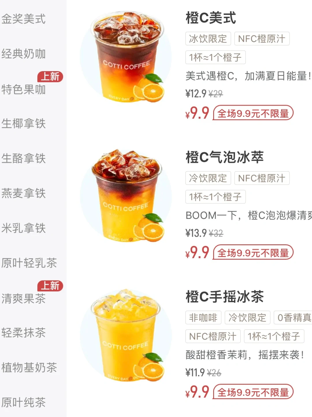 卧卧卧卧？！库迪你小子🥹我的消费观崩塌了…