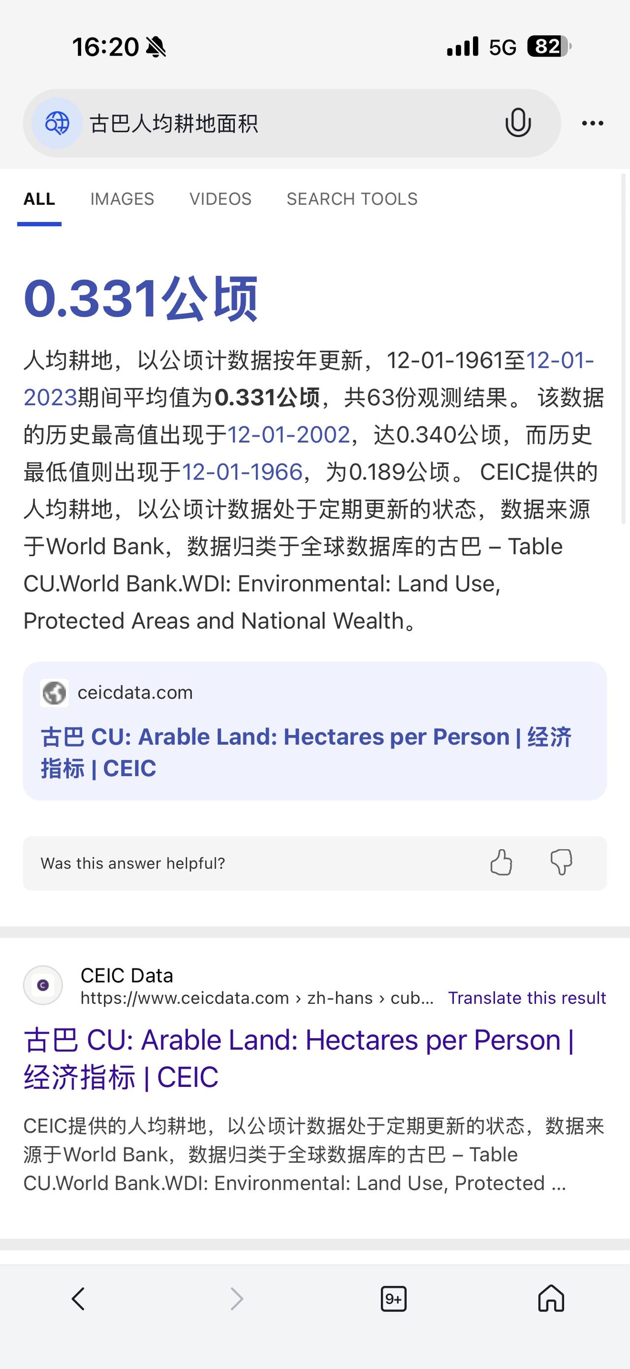 以古巴的自然条件，还有那么多人挨饿，真没地方说理去！

稍微了解古巴地理位置和状