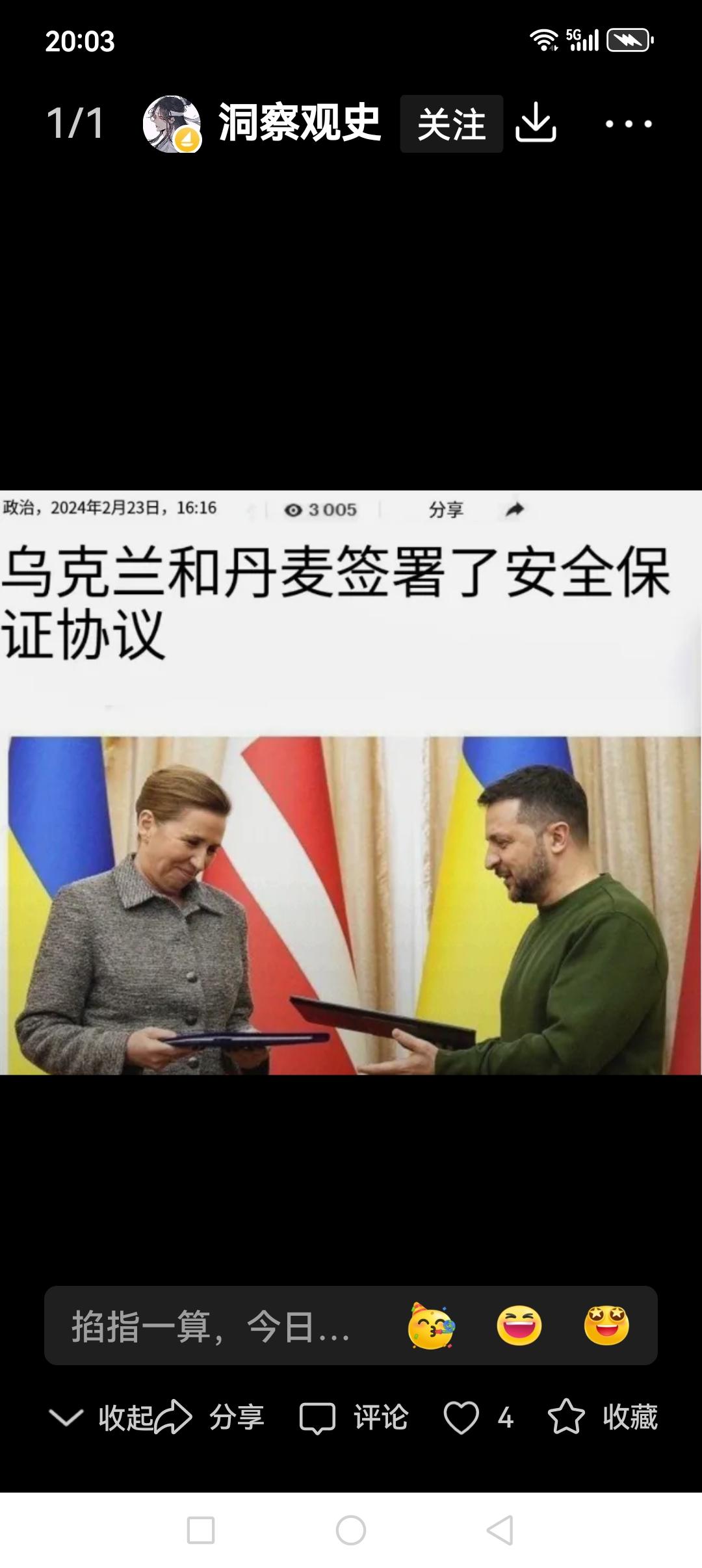 风牛马不相及！特朗普吞并丹麦格林兰岛意图拉中俄垫背…

特朗普发表惊人言论，说美