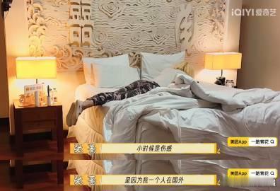 张蔷57岁了还会因为想家哭鼻子   很能懂张蔷想家时的落泪。旅行中虽有万千美好，
