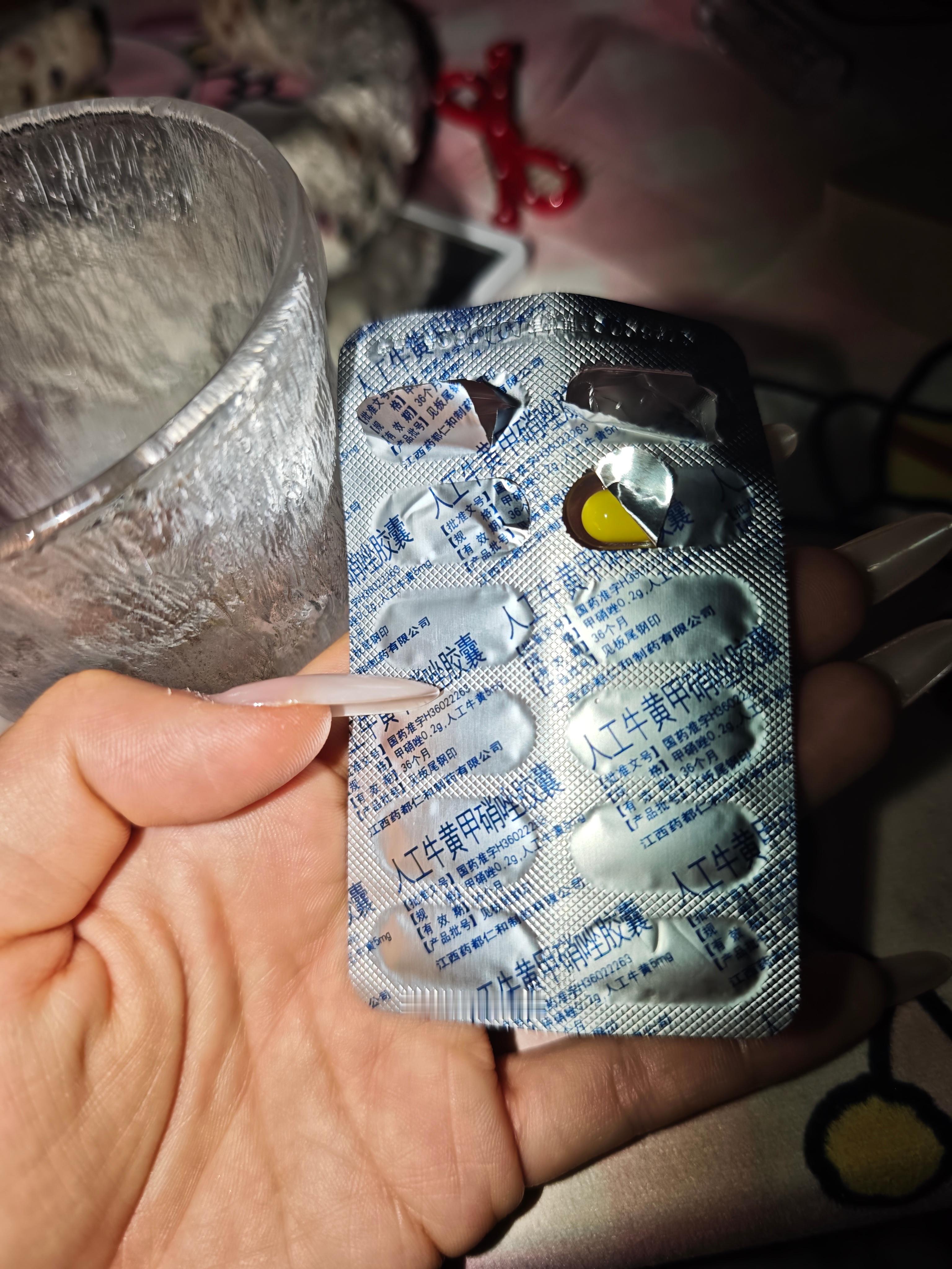 好牙疼