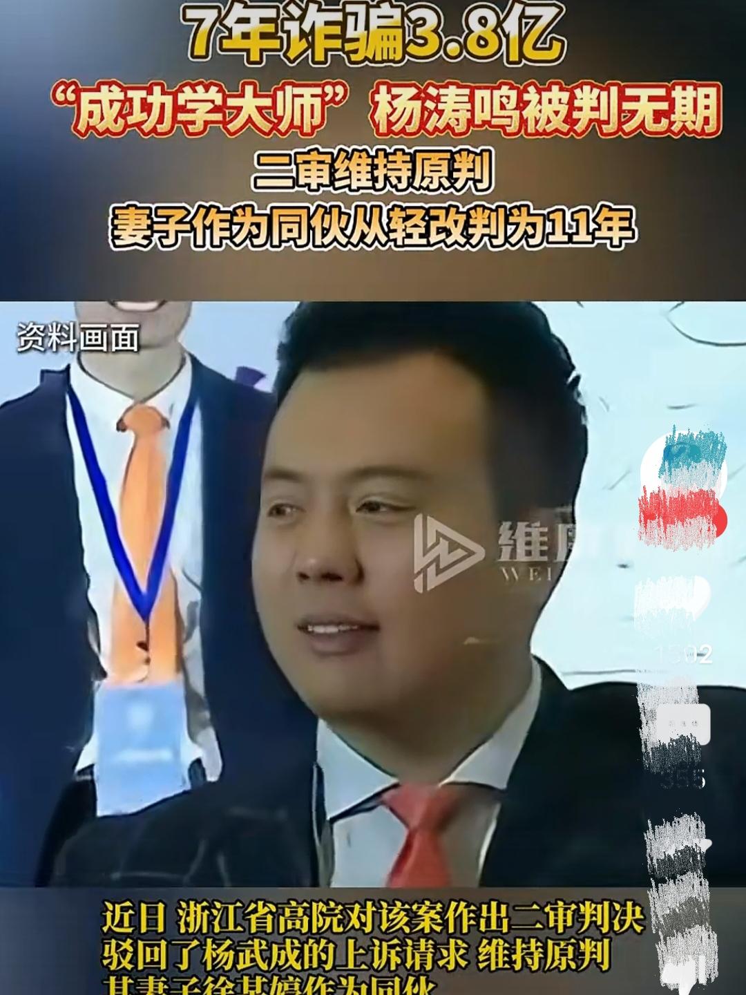 成功学骗局的实质：一场精准收割焦虑的“心理魔术”
 
打开手机，“三个月实现财富