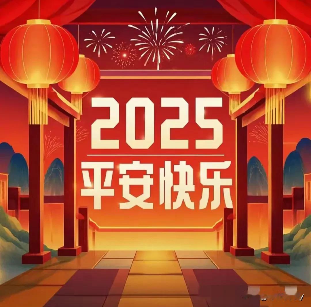 日日吉祥福星照
岁岁平安好运来

年年顺景福星照
岁岁平安好运来

年年如意喜事