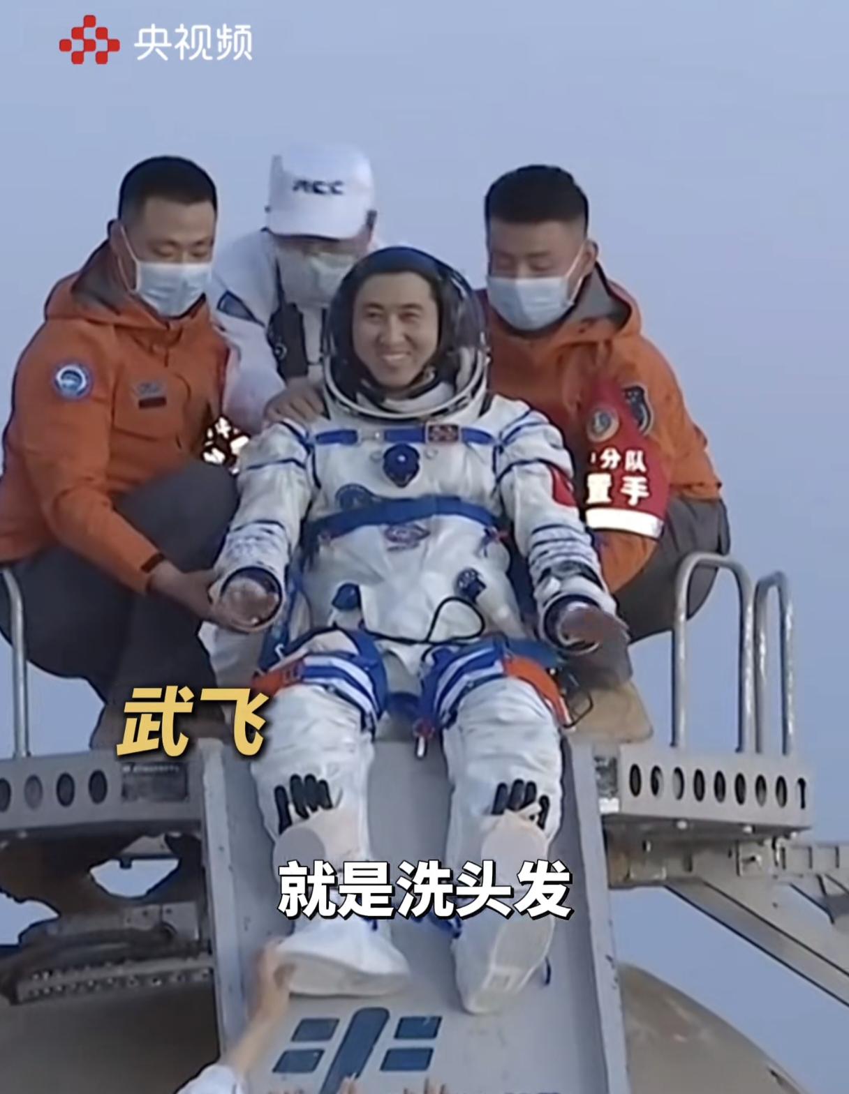 神州二十一号航天员坐着“滑滑梯”出仓，航天员说回到地球特别想做的一件事情就是洗头