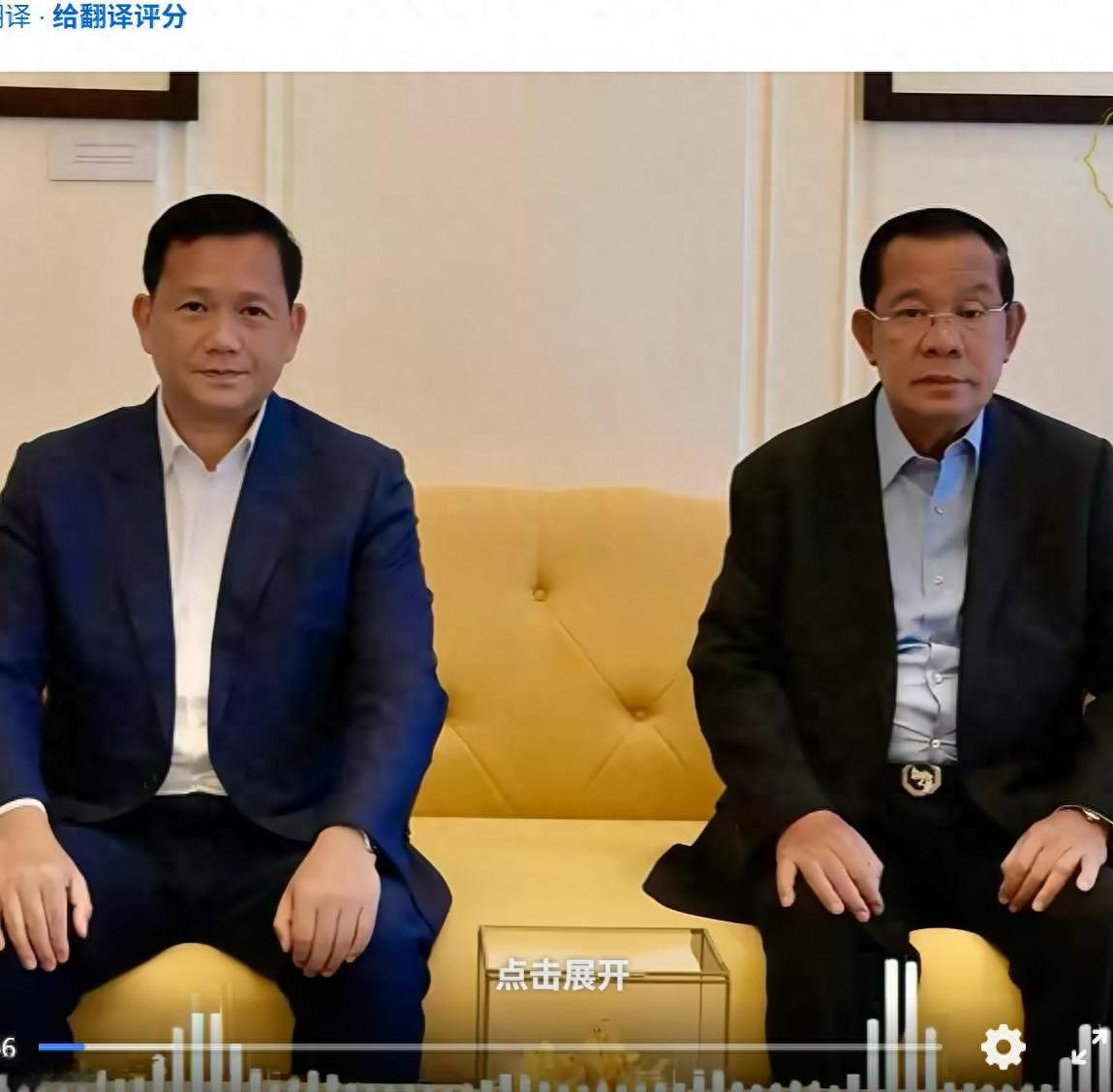 洪森父子终于怂了？即使被泰国法院放大招，正式指控其造成泰国百姓生命财产损失，还被