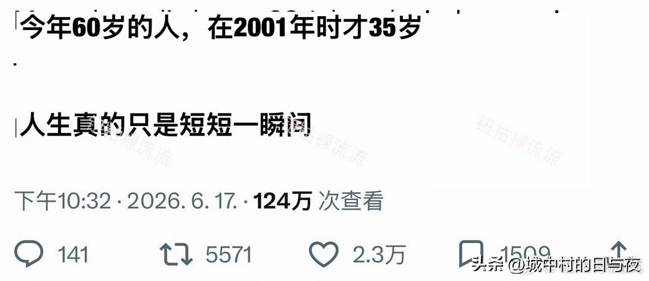 唉，时间很快啊