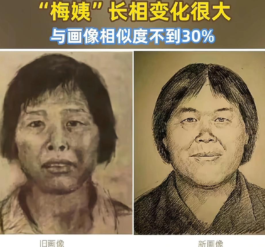 反侦查能力太强了。
从作案到落网，整整躲了20年。就连她男友都不知道她姓甚名谁，