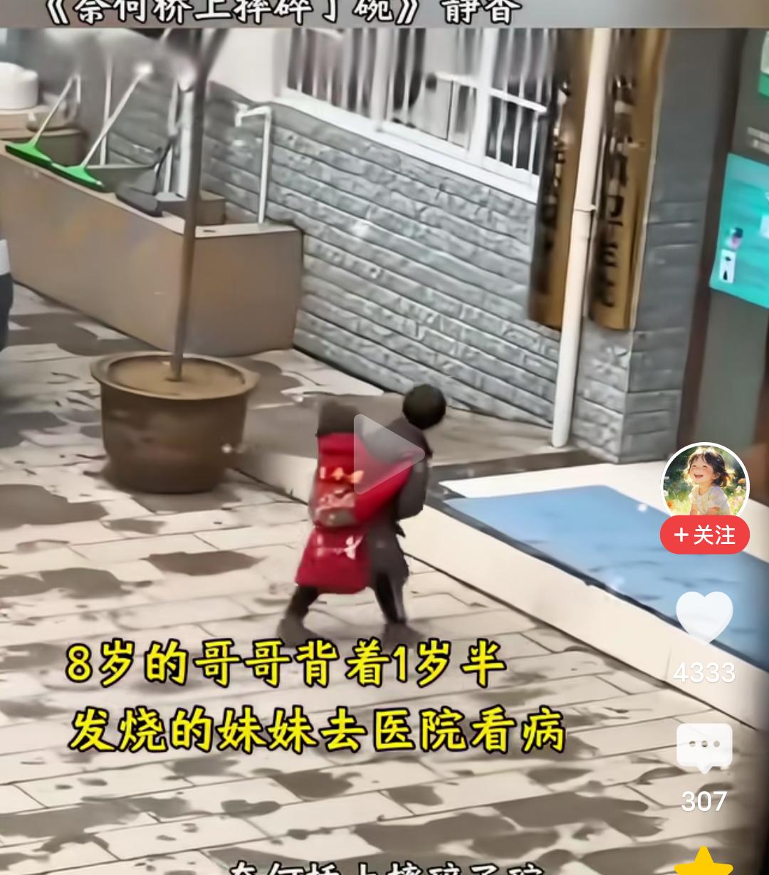 想要哭的感觉，看了一个视频，鼻子酸酸的想哭！
      在云南省昭通市镇雄县盐
