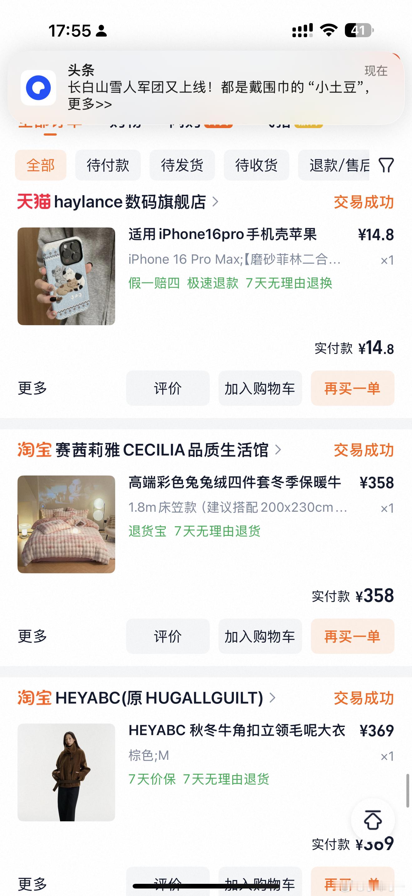 最近的ootd🔗闺蜜～～～ 