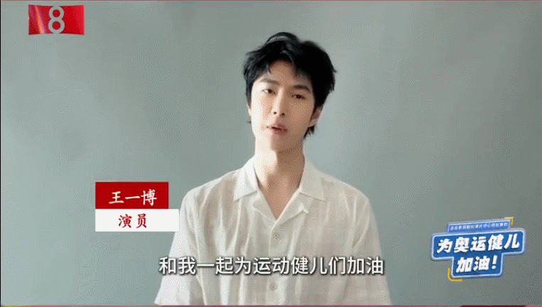 以前也没发现王一博的颜值这么虐啊，这脸也太长了 ​​​