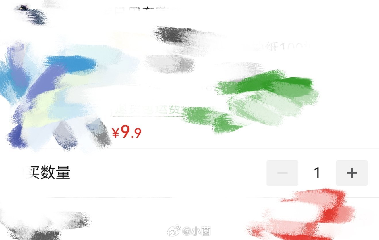 拼多多为何西藏买垃圾袋也能包邮以前一听地址商家直接甩一句“偏远不包邮，运费25起