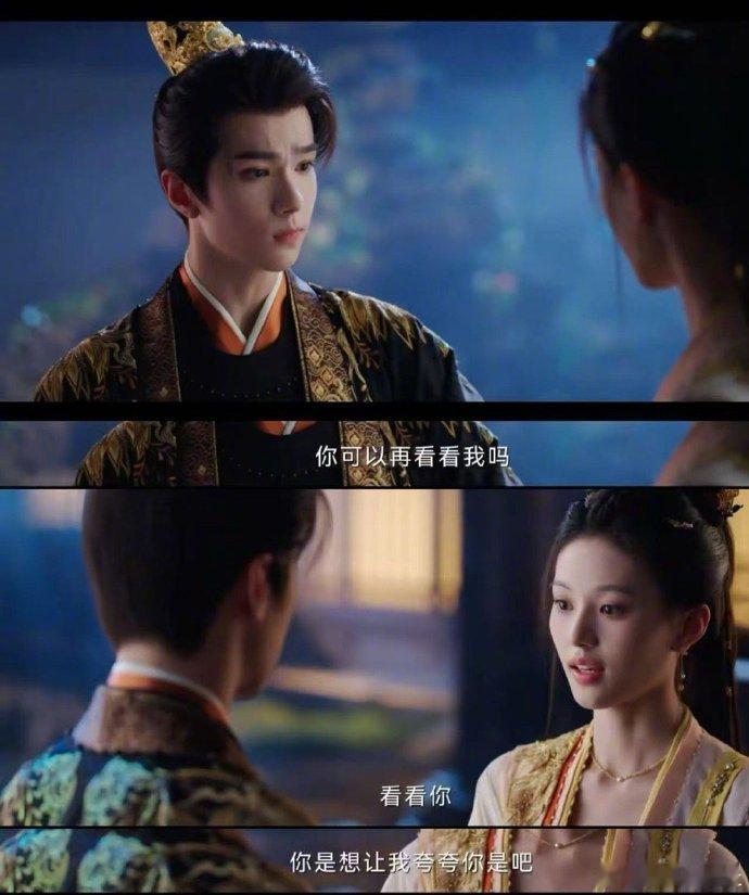 余承恩新剧表白戏 余承恩的新剧表白场面甜到心里去了，表演自然又充满魅力，真的是未