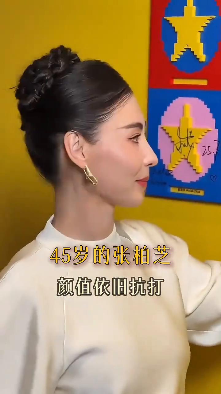 45岁的张柏芝，颜值依旧抗打。
