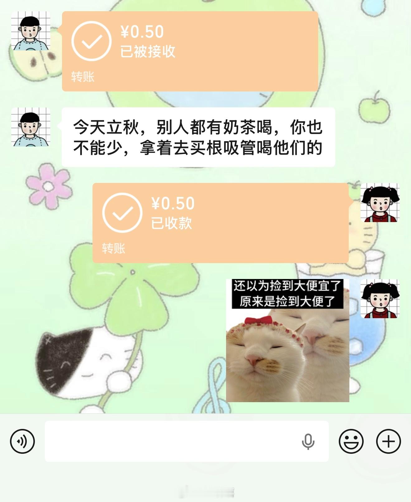 遇到黑心老公了 