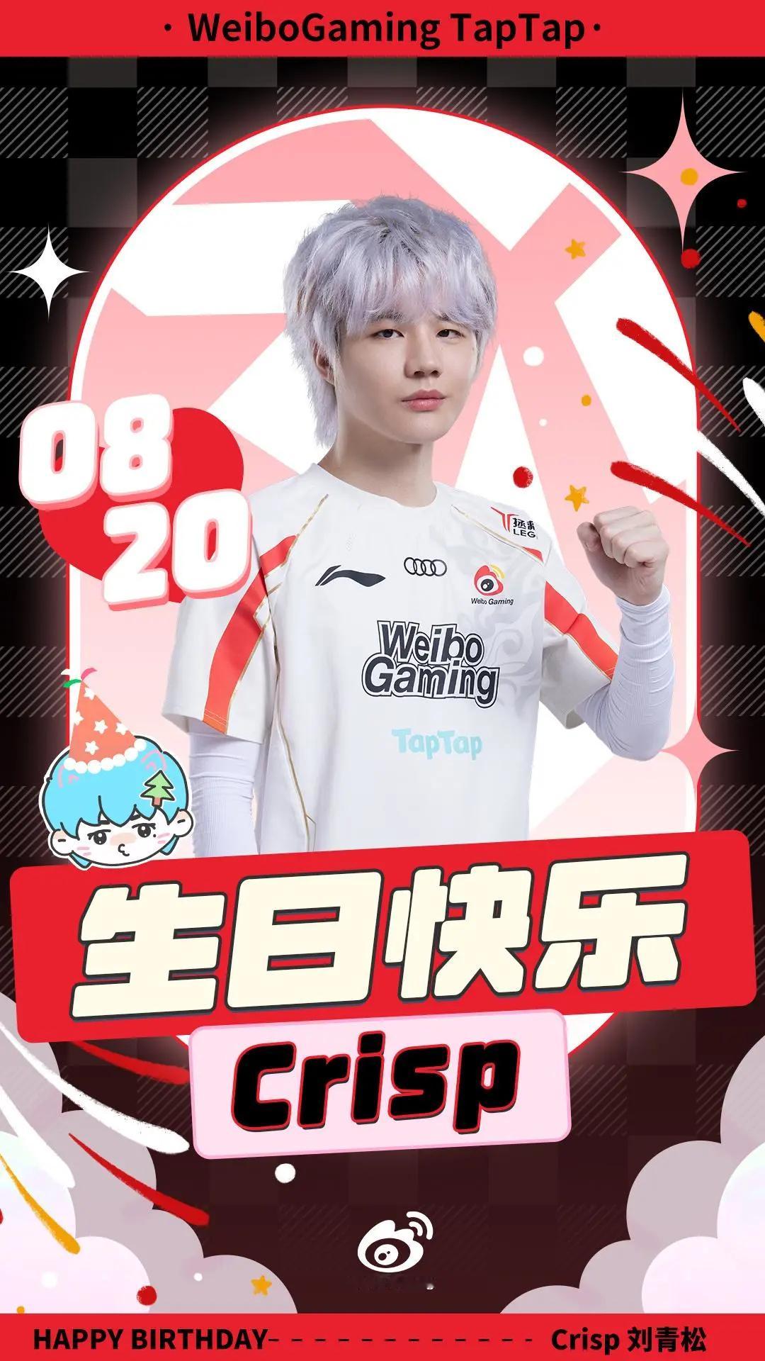 #WBG选手Crisp生日快乐##WBG辅助Crisp生日快乐#WBG发文祝贺C