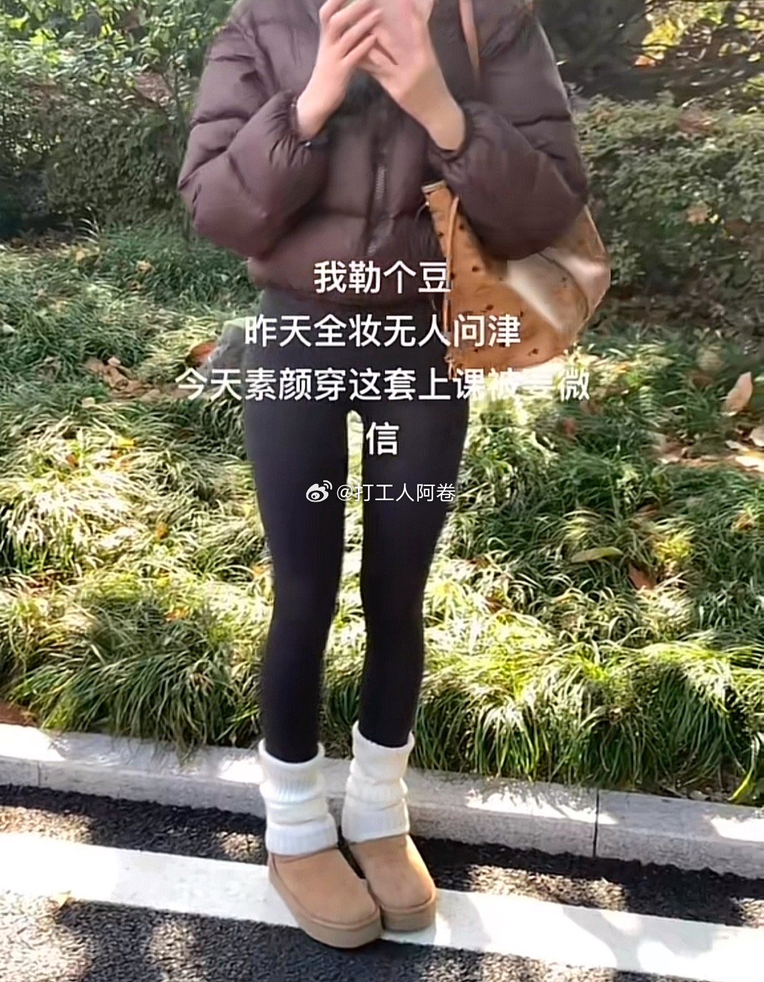 粉丝提问:瑜伽裤魅力这么大吗？ ​​​