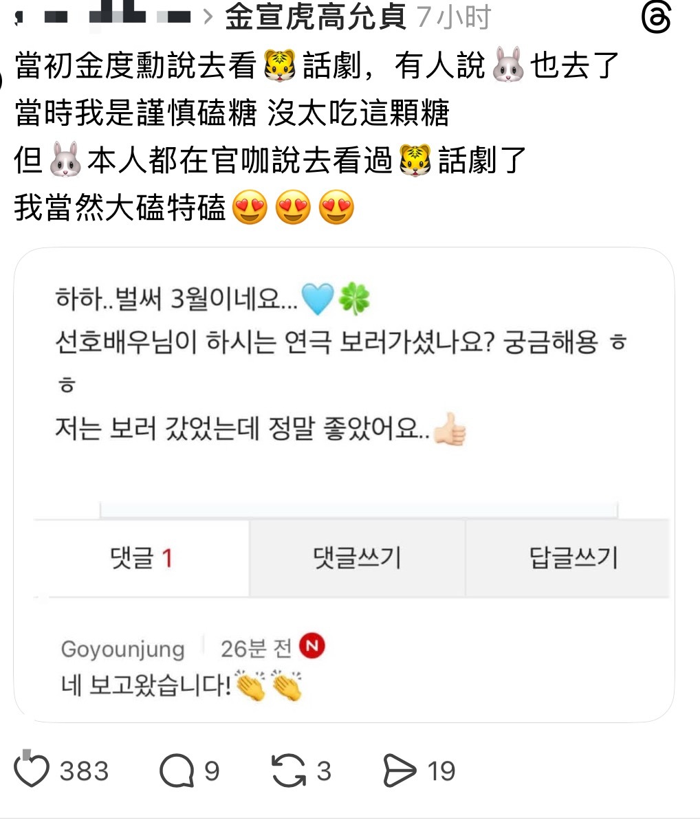 全世界cp都真比我cp互动多比我cp好嗑了咋办吧 