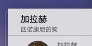 你们这签名有够符合人的形象啊[偷笑] #崩坏星穹铁道##星穹铁道2.1# ​​​