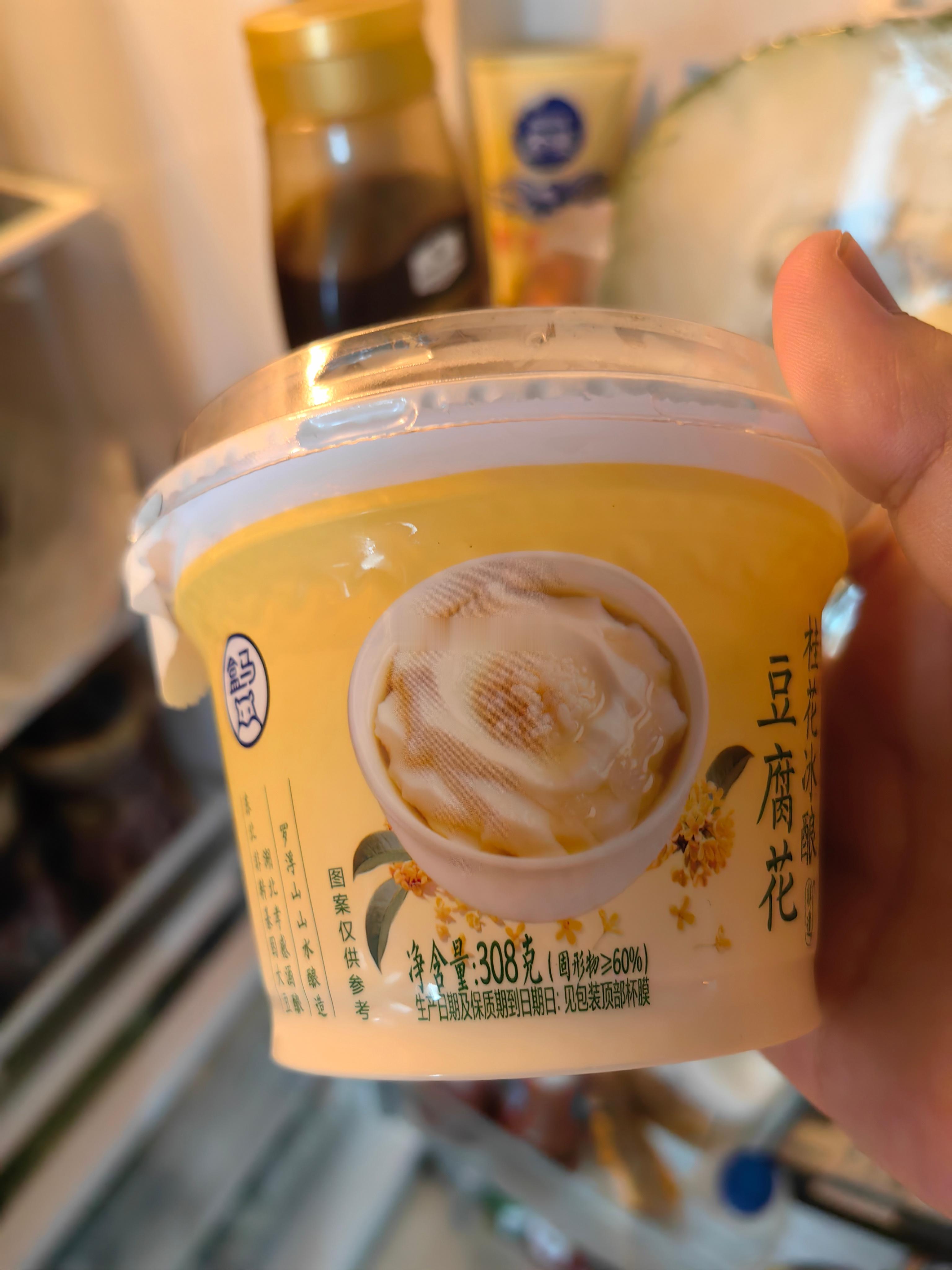 我不知道我妈天天在买些什么东西美名其曰创新 