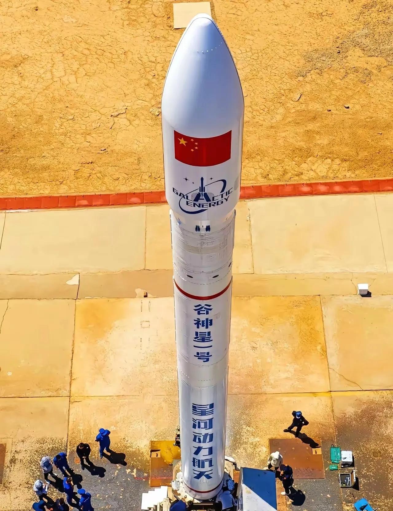 遗憾！谷神星一号发射失利！
四级异常关机，卫星未入预定轨道。
 
11月10日1