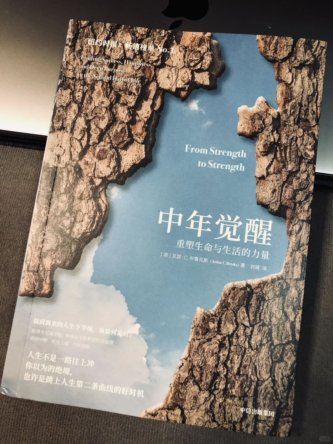 中年觉醒｜Finding the Purpose of Life