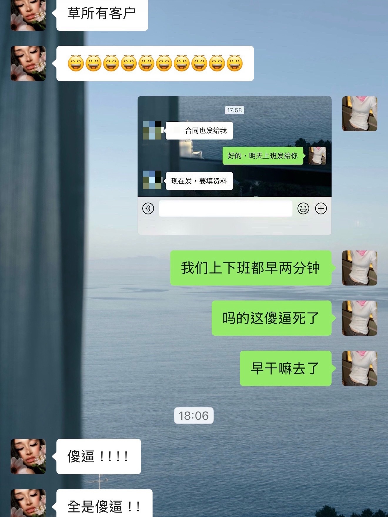 心情 ​​​