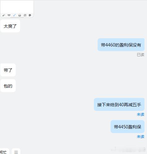 老常实盘真实案例实时分享 请看VCR！恭喜常哥实盘又是大获全胜的一天！赚钱爽到飞