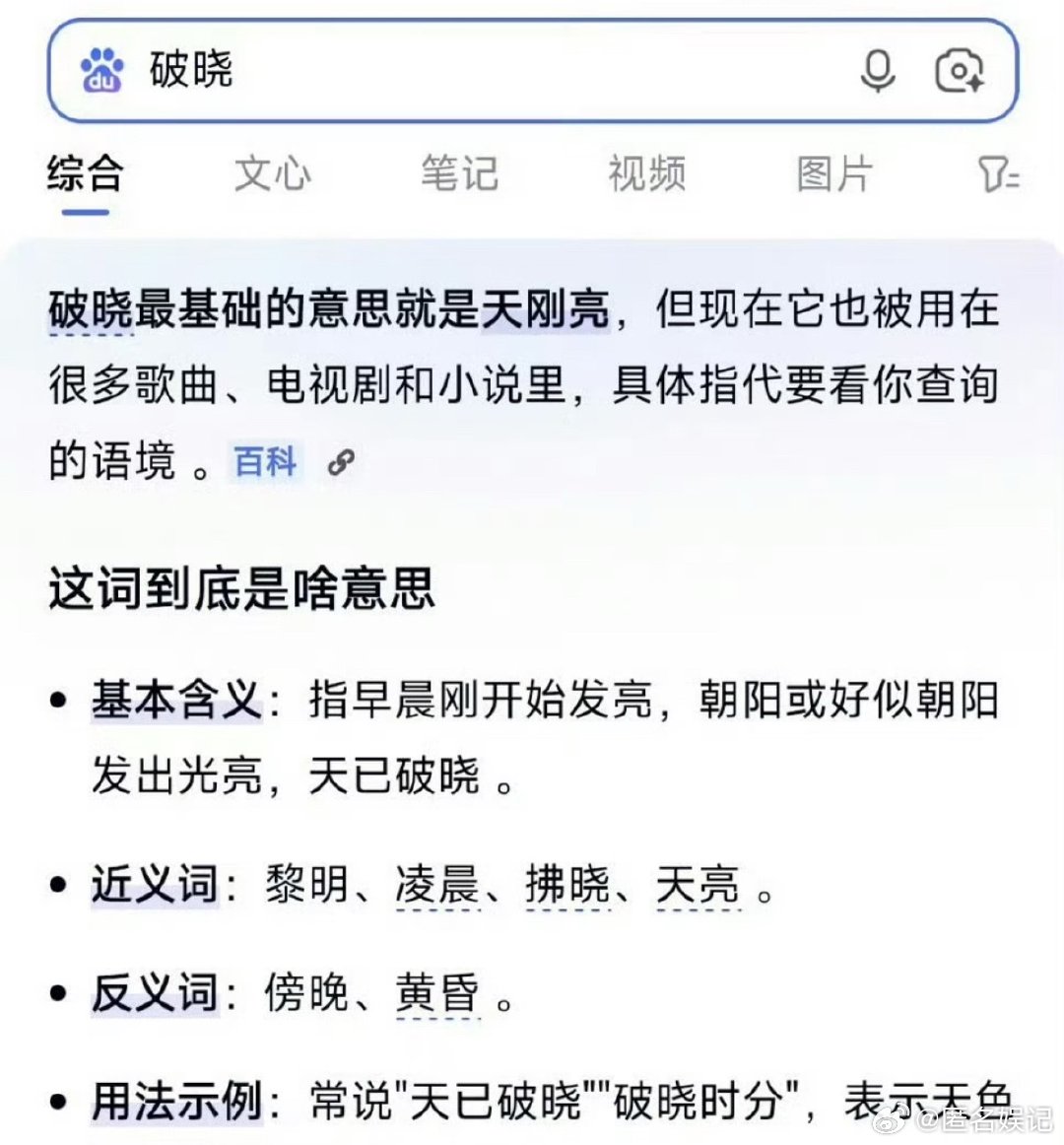 十个勤天新歌破晓海报十个勤天你们种点柚子树吧十个勤天被指抄袭R1SE日出衍生的橙