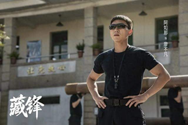 2026热播剧大洗牌：《藏锋》仅排第三，第一烂尾太憋屈！