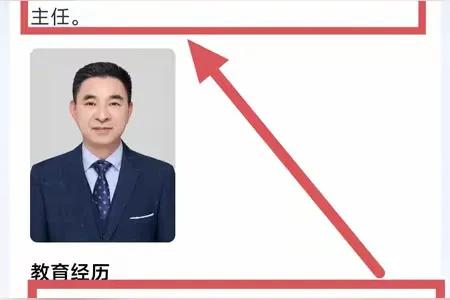 北理工裴轶被解聘，院长和她博导是武大同门，招聘流程该复盘吗？

北理工裴轶事件的