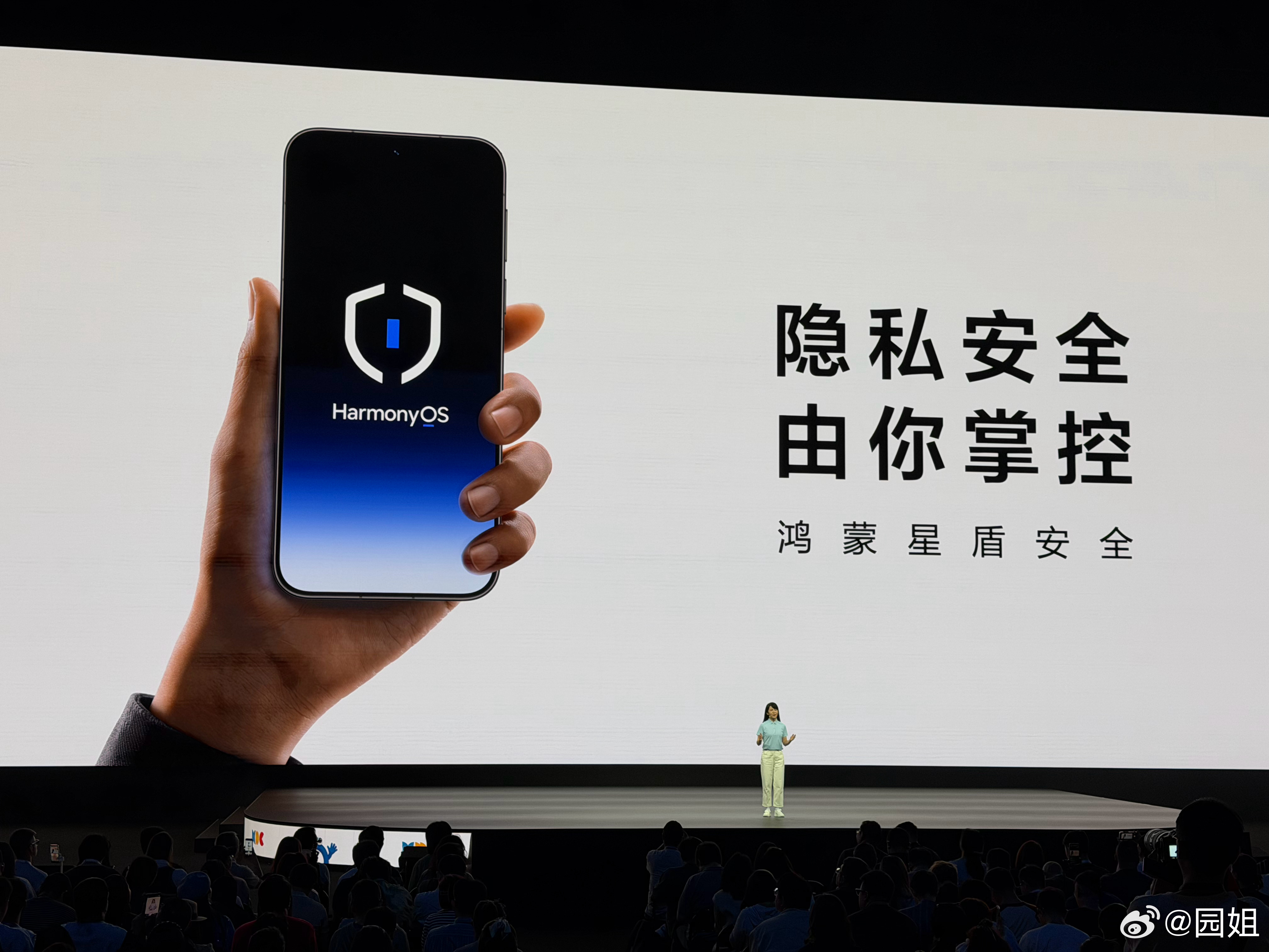 华为开发者大会2026HarmonyOS 7在安全方面可以鉴别AI变声诈骗，还能