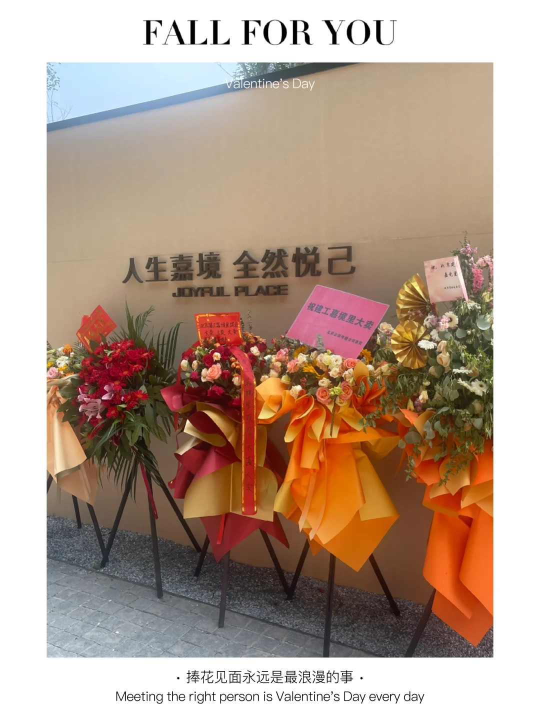 为啥没地铁的嘉境里排卡人数这么多？