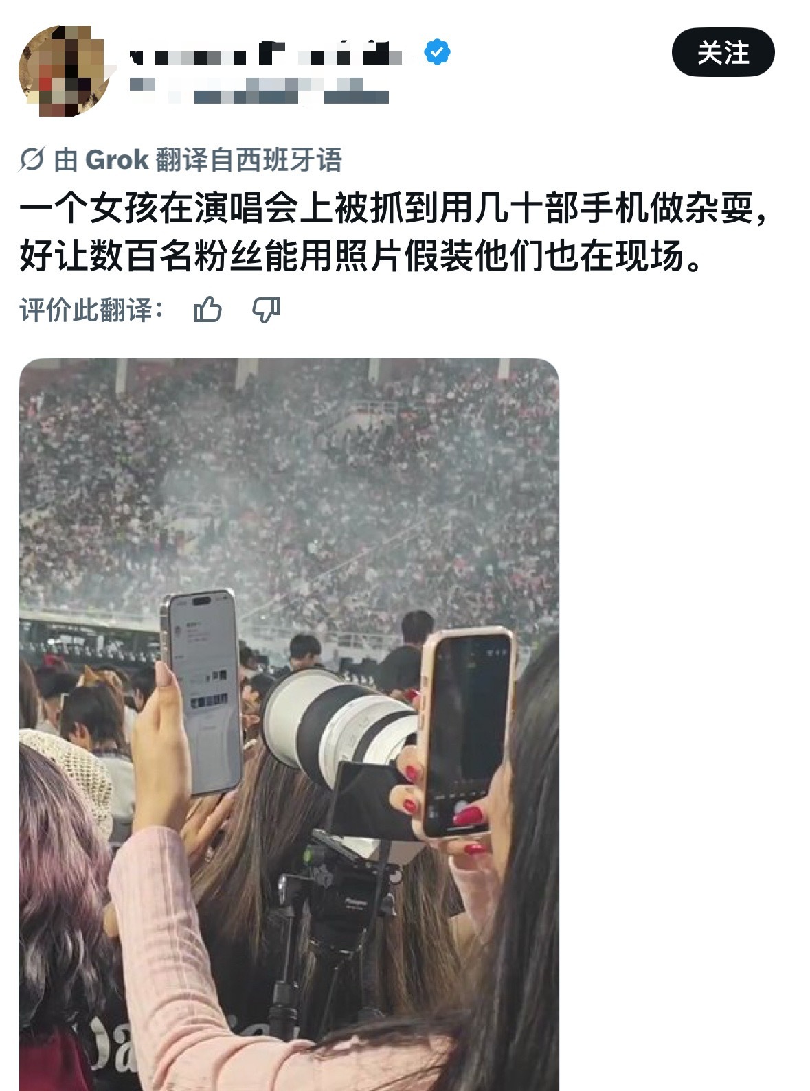 带个id而已就成杂耍了🌚 