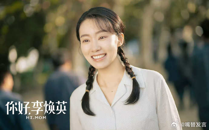 开盘骡马人生海报开盘野蛮生长概念片 在这喧闹的时代，张小斐与蔡文静犹如两道光辉，