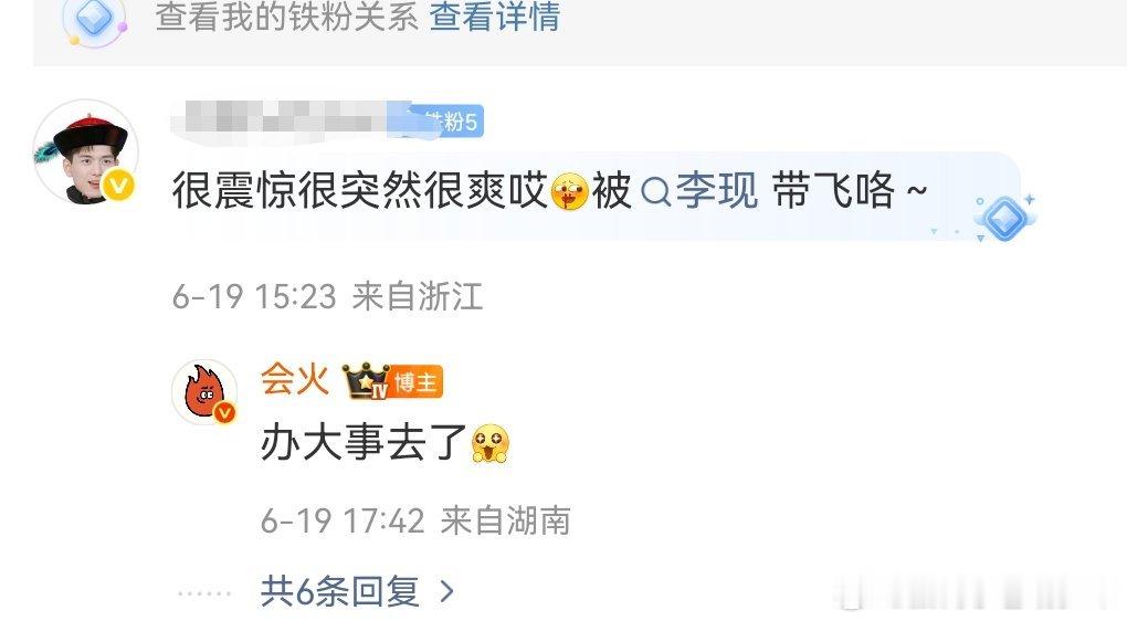 哈哈哈哈，会评多评