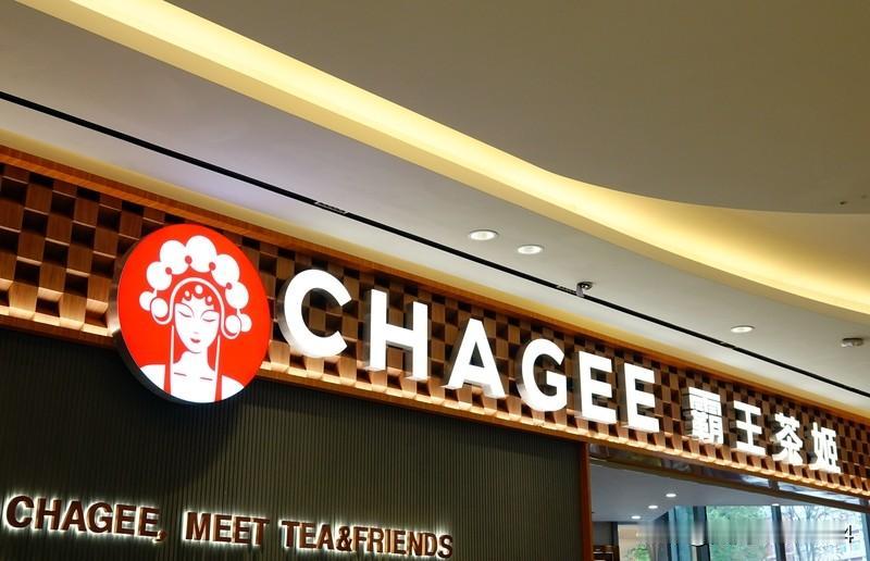 上海禁毒办回应霸王茶姬咖啡因争议 最近“上海禁毒办回应霸王茶姬咖啡因争议”这事闹