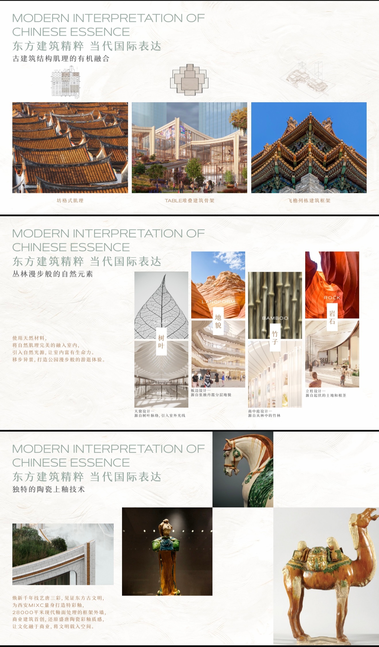 将盛唐文脉折叠进当代商业地标——西安万象城来讲讲西安万象城的设计，对于西安万象城