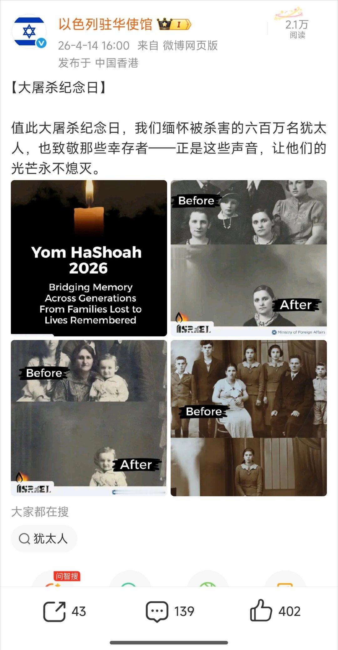 有影像记录吗？有官方准确的统计数据吗？这就是一个骗局！ 