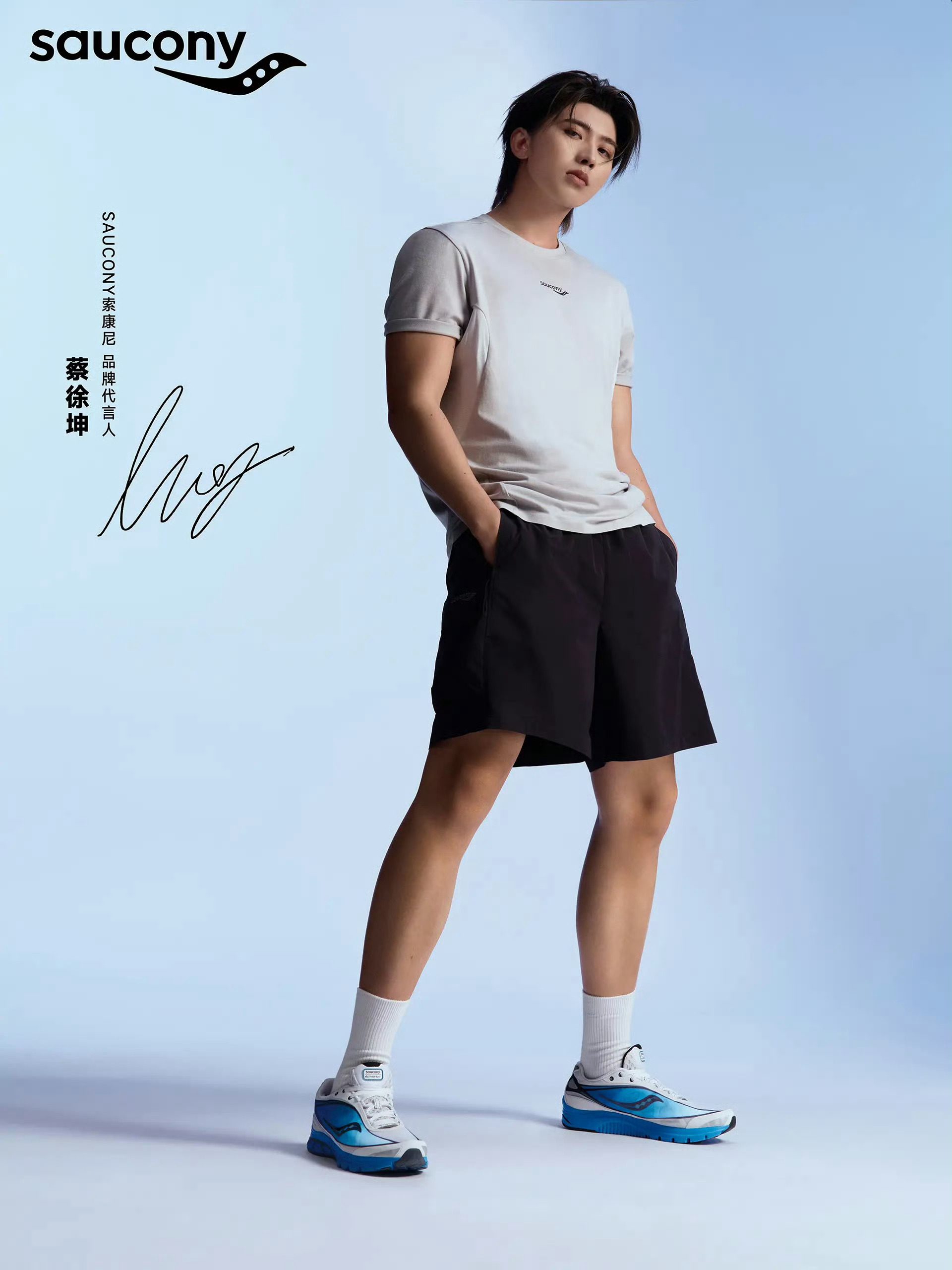 蔡徐坤 in Saucony 👟 新商务官宣，简单舒适造型，松弛与锐利结合，演