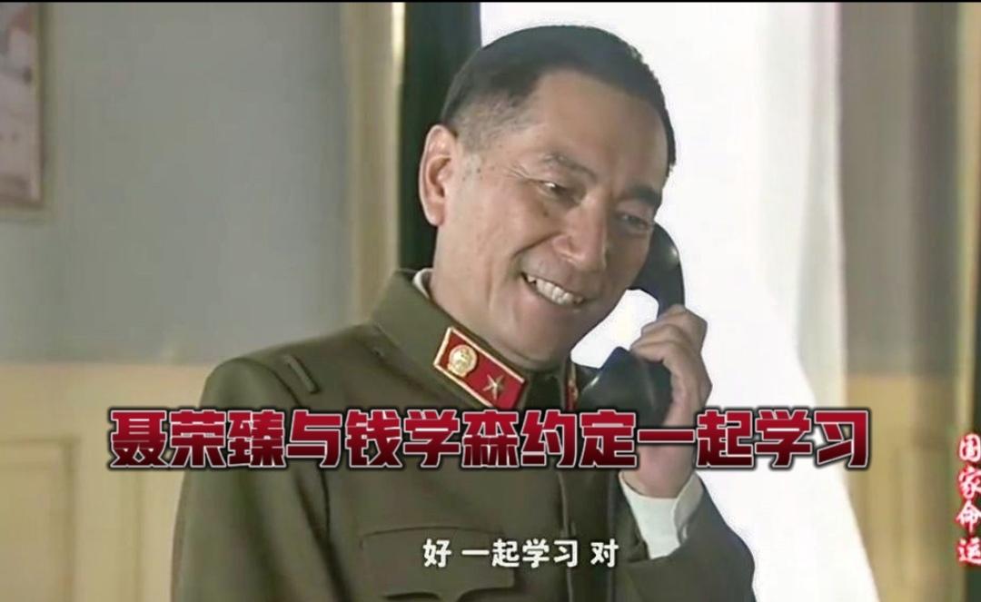 戈壁扬眉吐气！东风二号发射圆满成功，聂帅与钱学森定下共同研学之约。1964年6月