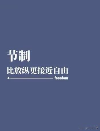不破不立，男人想逆天改命，第一步不是急着搞钱，而是守住自己的精气神。
中医讲肾藏