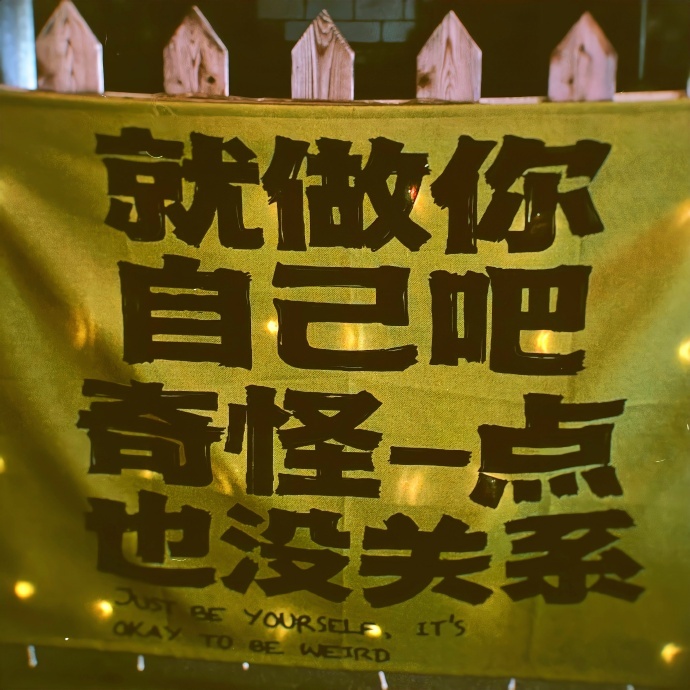 探索未知，发现美。每一帧背景图都是一次心灵的旅行，带你穿越至另一个世界。 ​​​