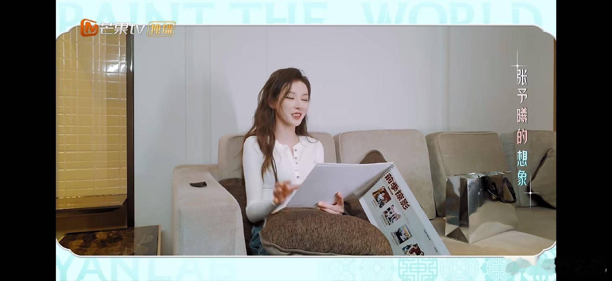 张予曦给自己想美了合伙人高光时刻合伙人哇塞，张予曦这“总监”太有想象力啦！新商店