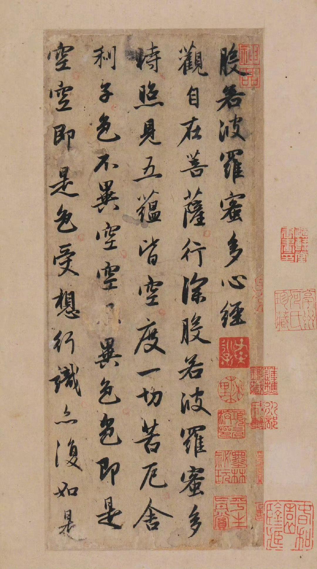 一纸行书，1.9亿传世，赵孟頫《般若波罗蜜多心经》高清全卷完整版今奉上。
不必言