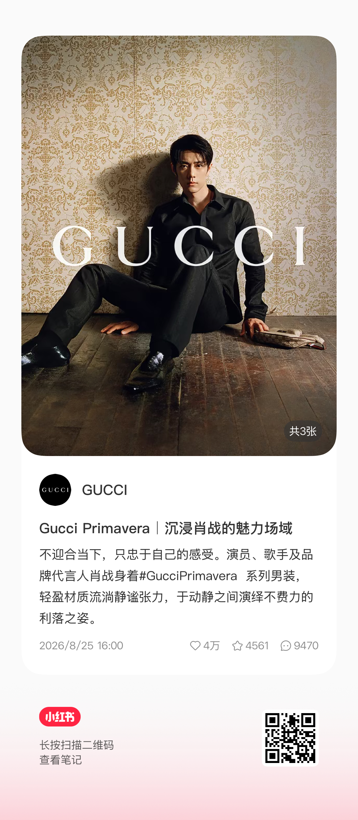 看到这条的，红薯可以去多评论多点赞!! ​​​