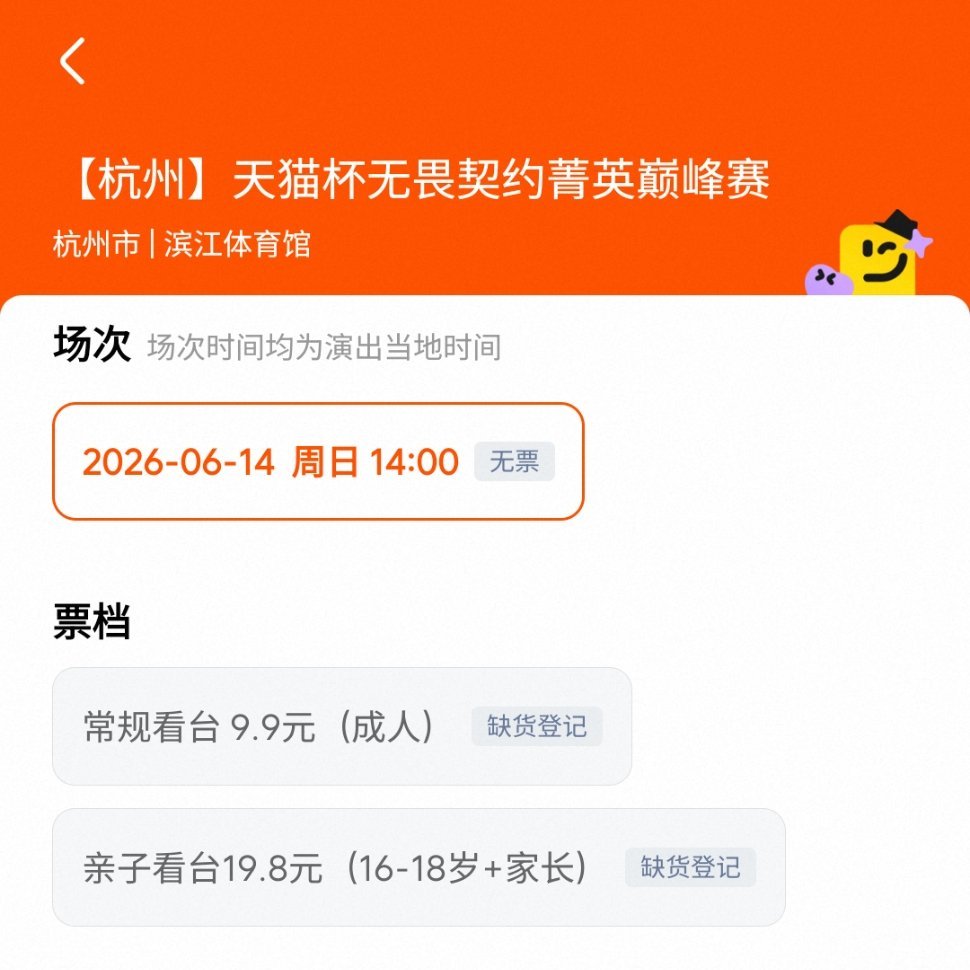 好懵逼 