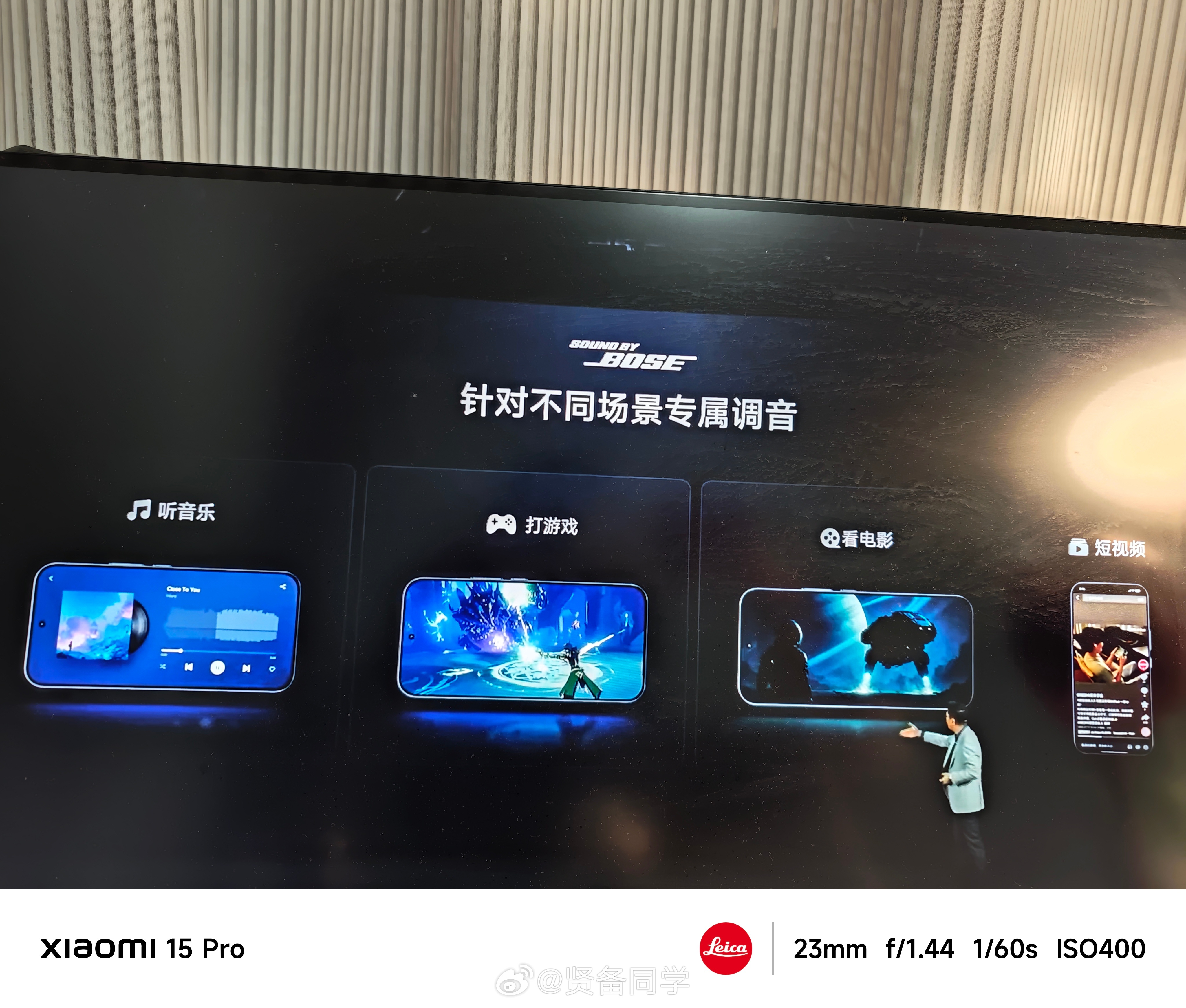 我们不是行业的第一，我们是行业的唯一 这次不加定语[馋嘴][馋嘴][馋嘴]手机上