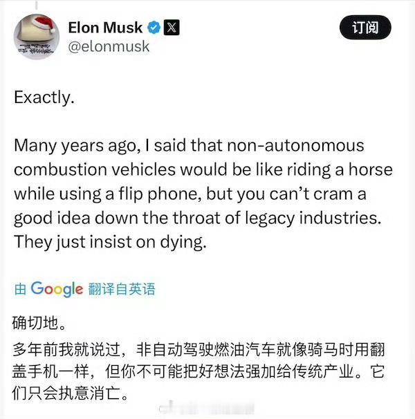 马斯克断言非自动驾驶燃油车终将消亡同意老马的观点