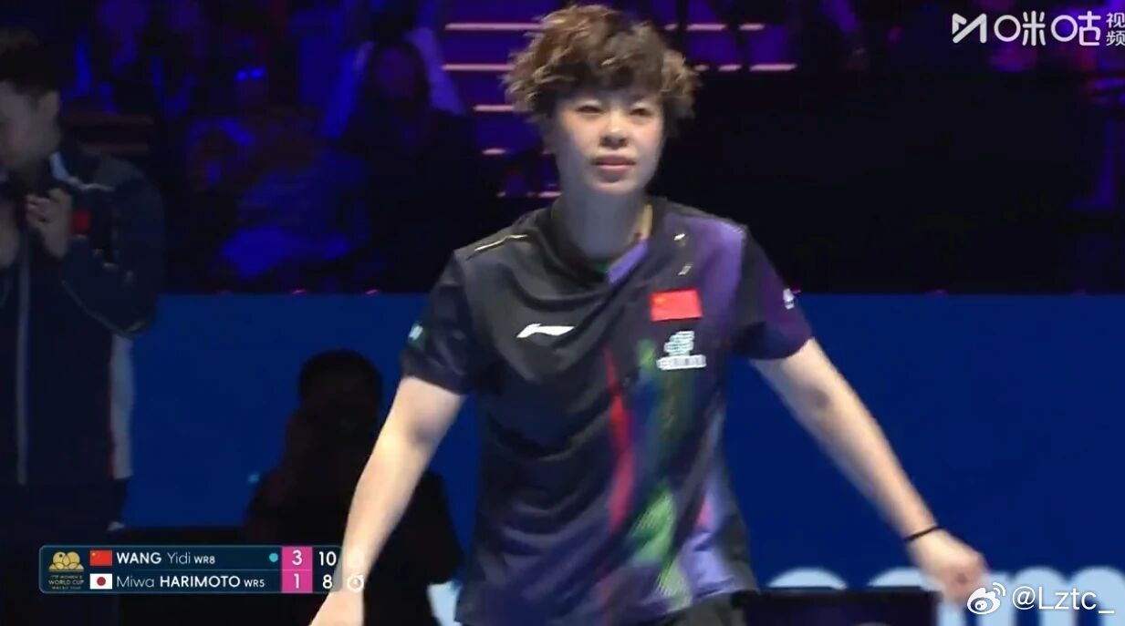 乒乓球世界杯女单1/8决赛：王艺迪4比1张本美和，晋级8强▼乒乓球世界杯女单1/